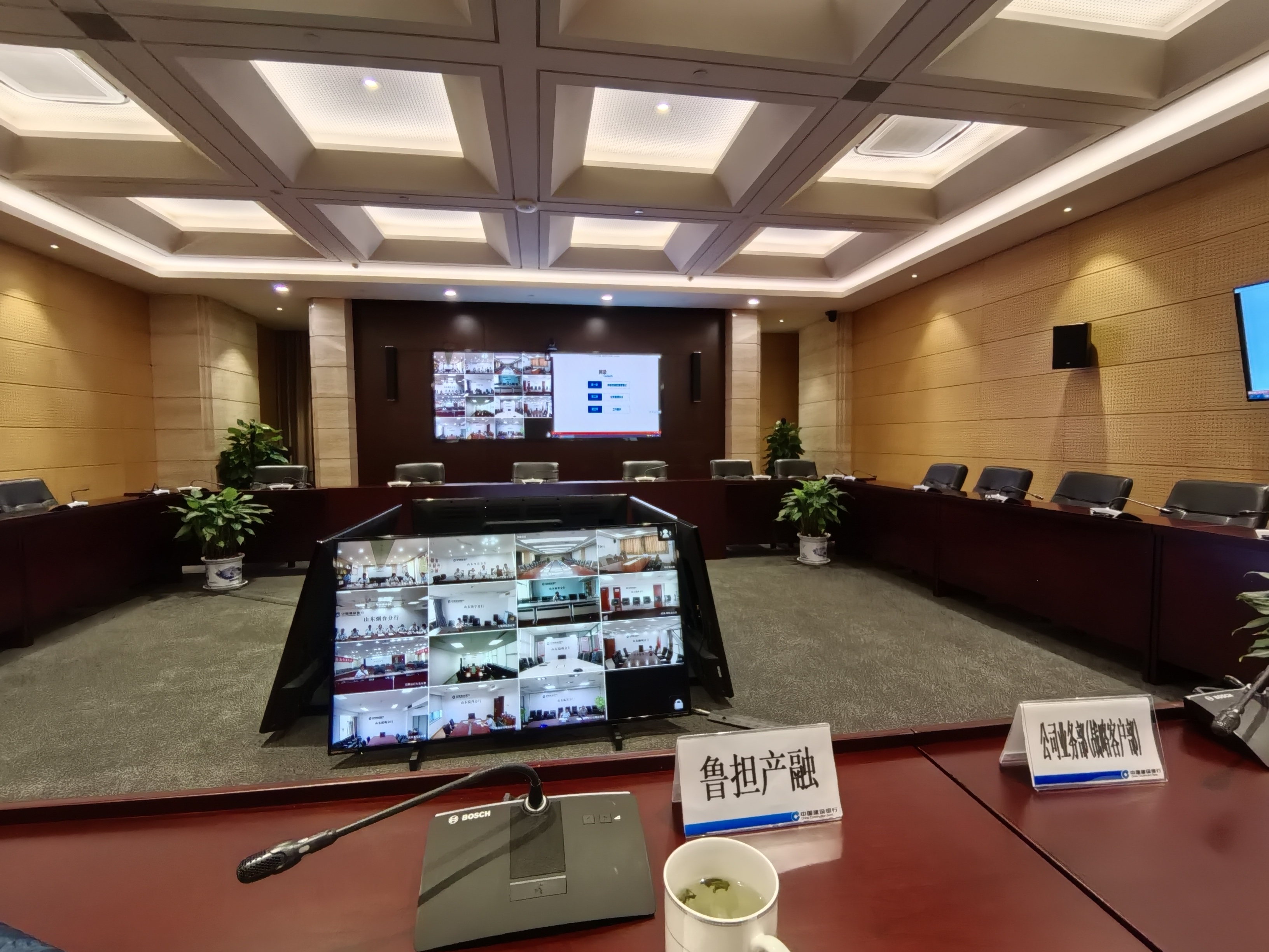 产融公司受邀参加建设银行 “粮食收储贷”专题推进会