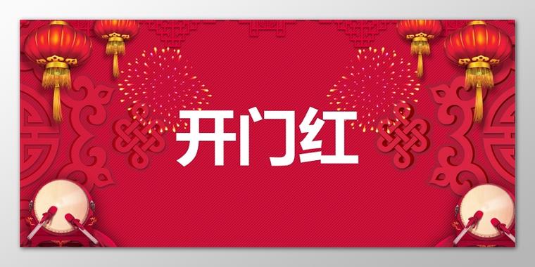 奋战开门红｜产融公司联动泰山保险，筑牢金融监管仓安全屏障