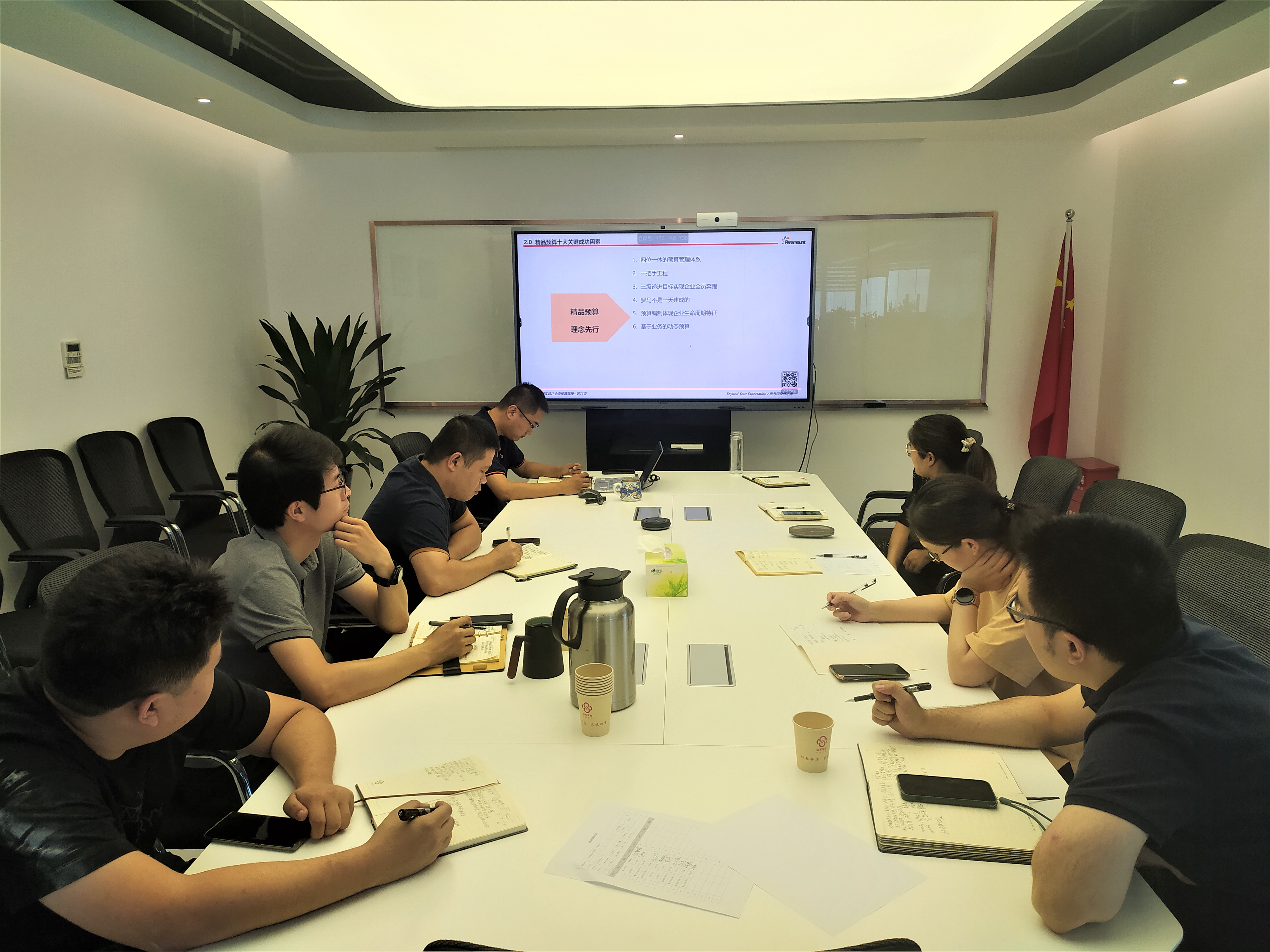 微信图片_20210918095246.jpg