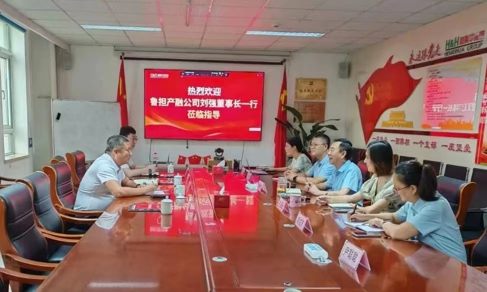 刘强带队走访山东和美华集团